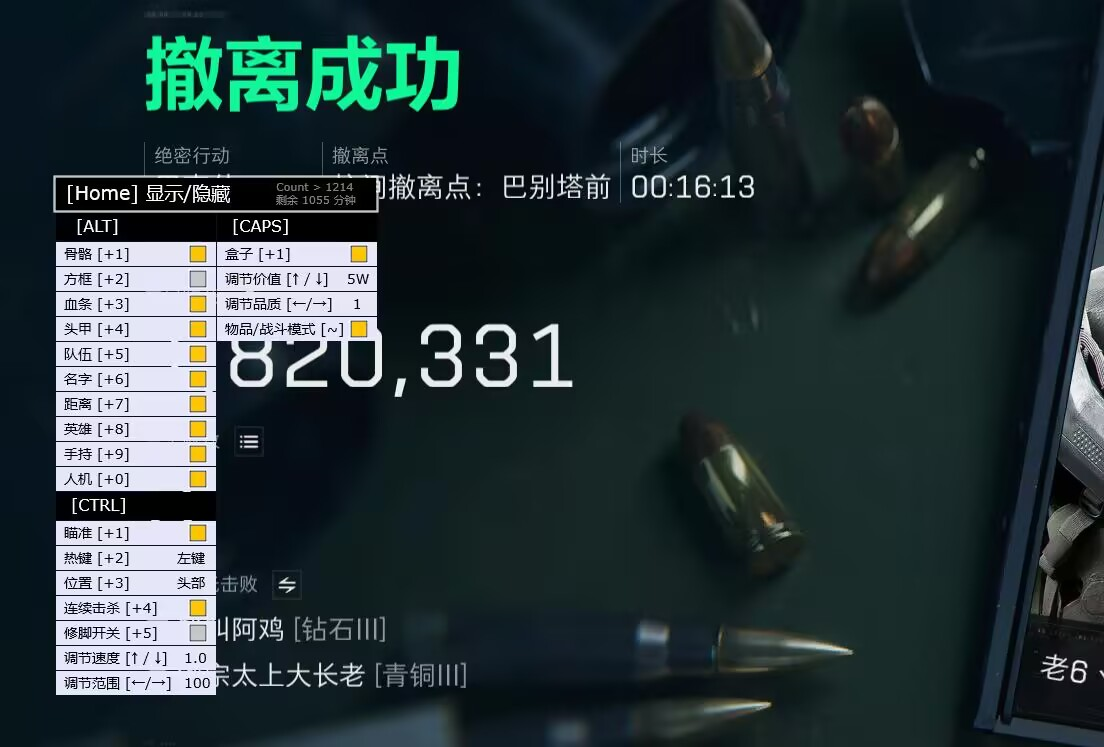 物资透视挂下载 - 极速安装｜低占用不卡顿