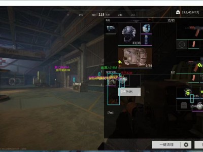 三角洲透视物资挂(免费版) - 全功能免费开放