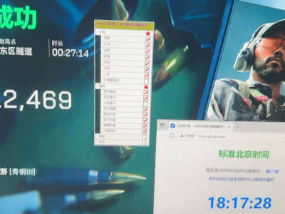 三角洲辅助工具(免费)寻找大红大金 - 宝物定位｜高效搜刮