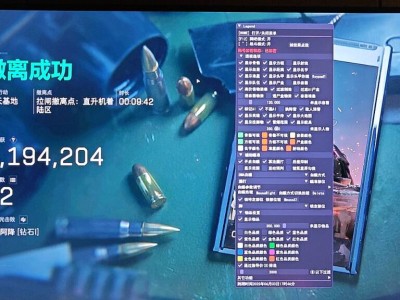 三角洲行动120帧免费辅助工具 - 解锁高帧丝滑视野｜稳定防封