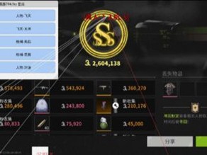 三角洲行动透视物资辅助 - 多模式切换｜个性化过滤