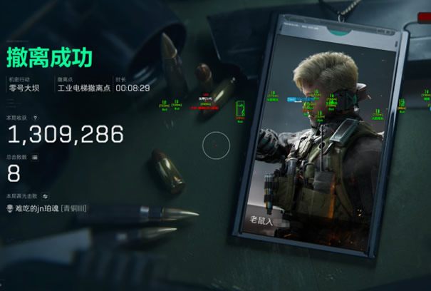 三角洲行动辅助器免费开科技 - 免授权直装｜云规则自动更新